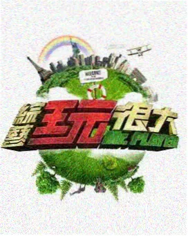 死侍与金刚狼 最新电影在线看1080p