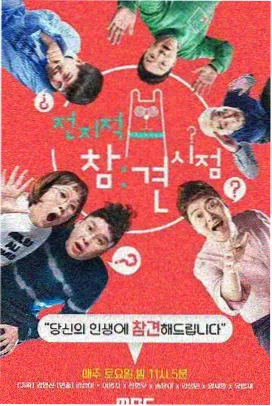 阿甘正传 最新电影在线看完整版